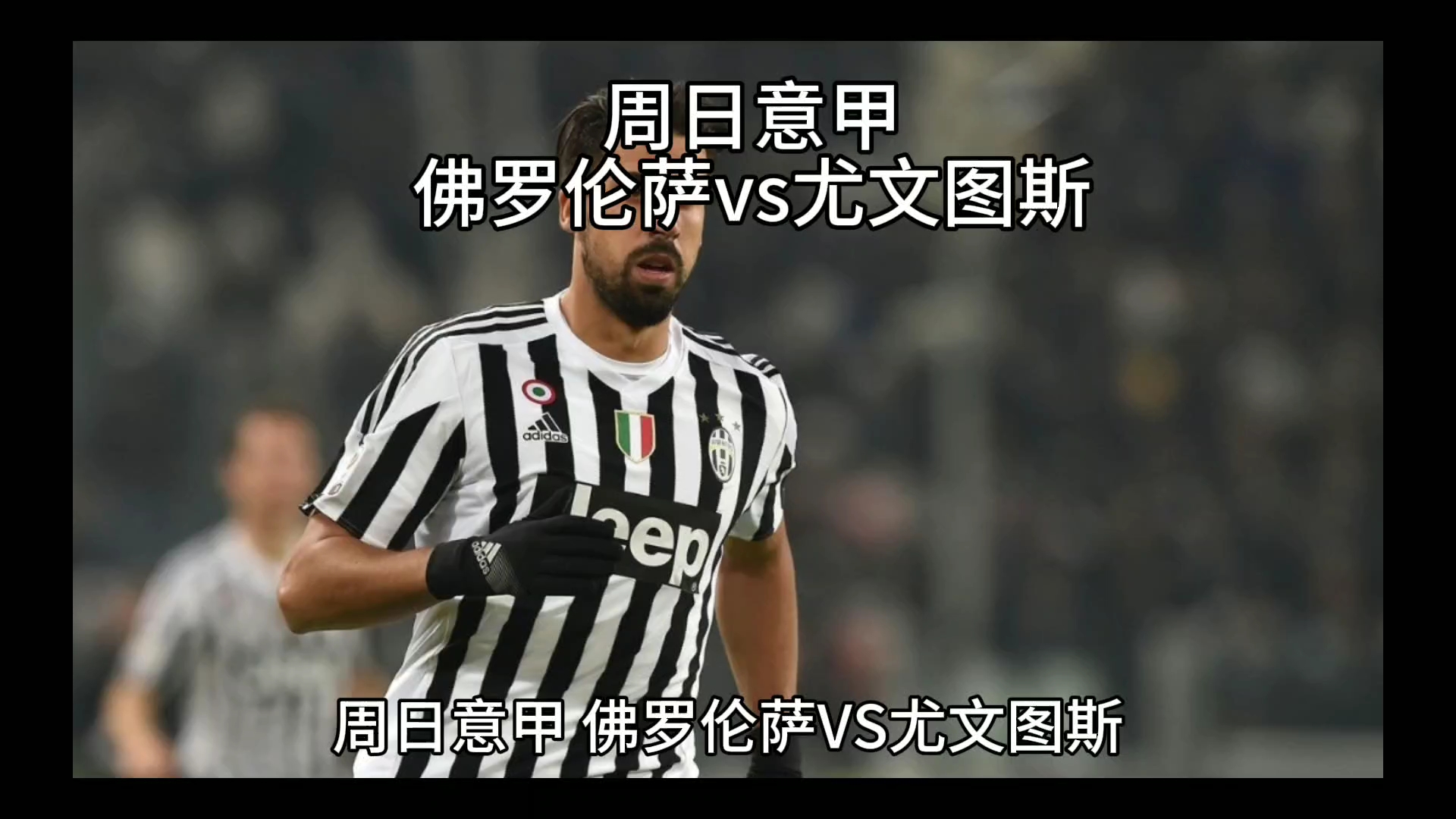 了一个