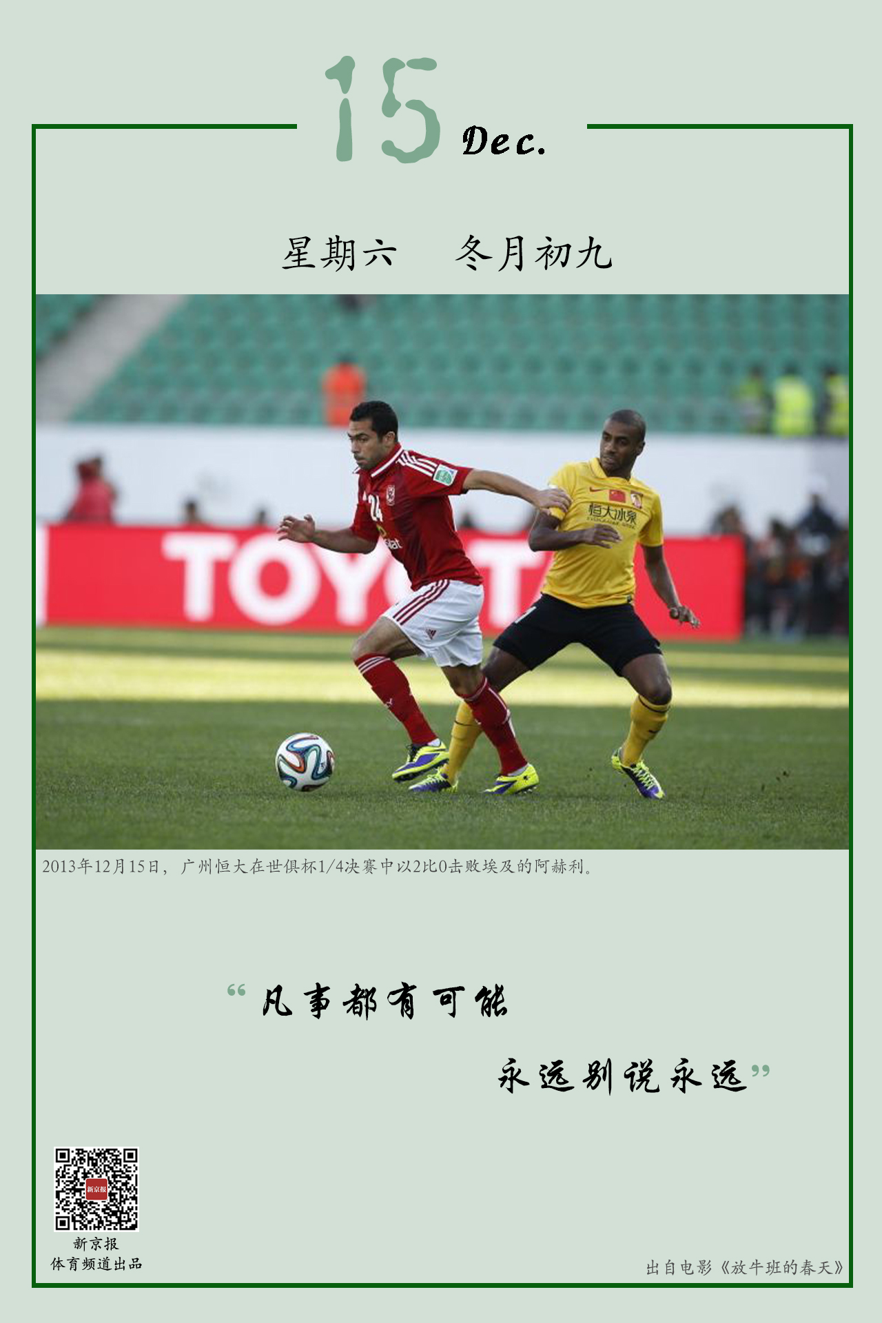 发展各地体