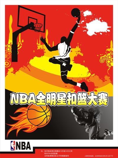 军之路李越
