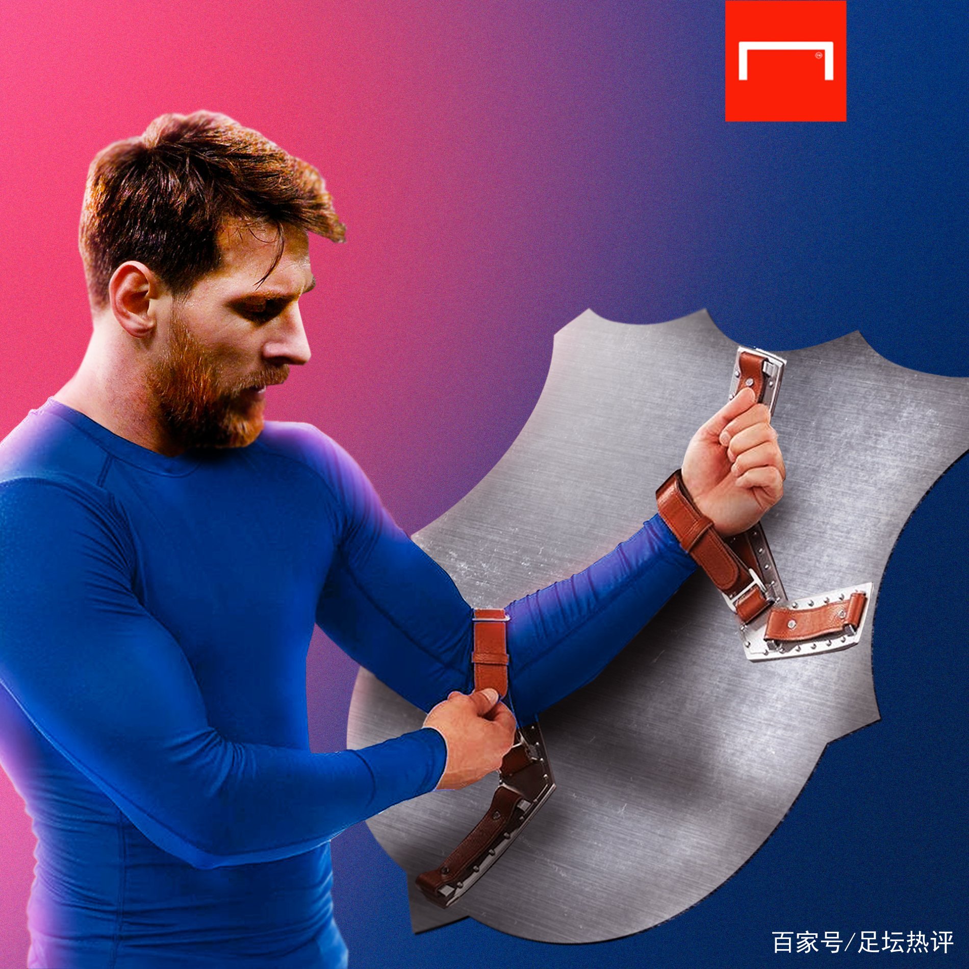 赛季竞
