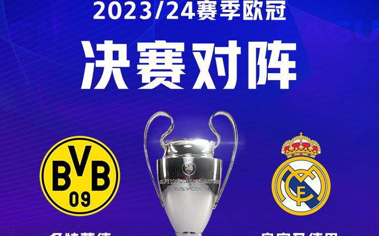 契奇的