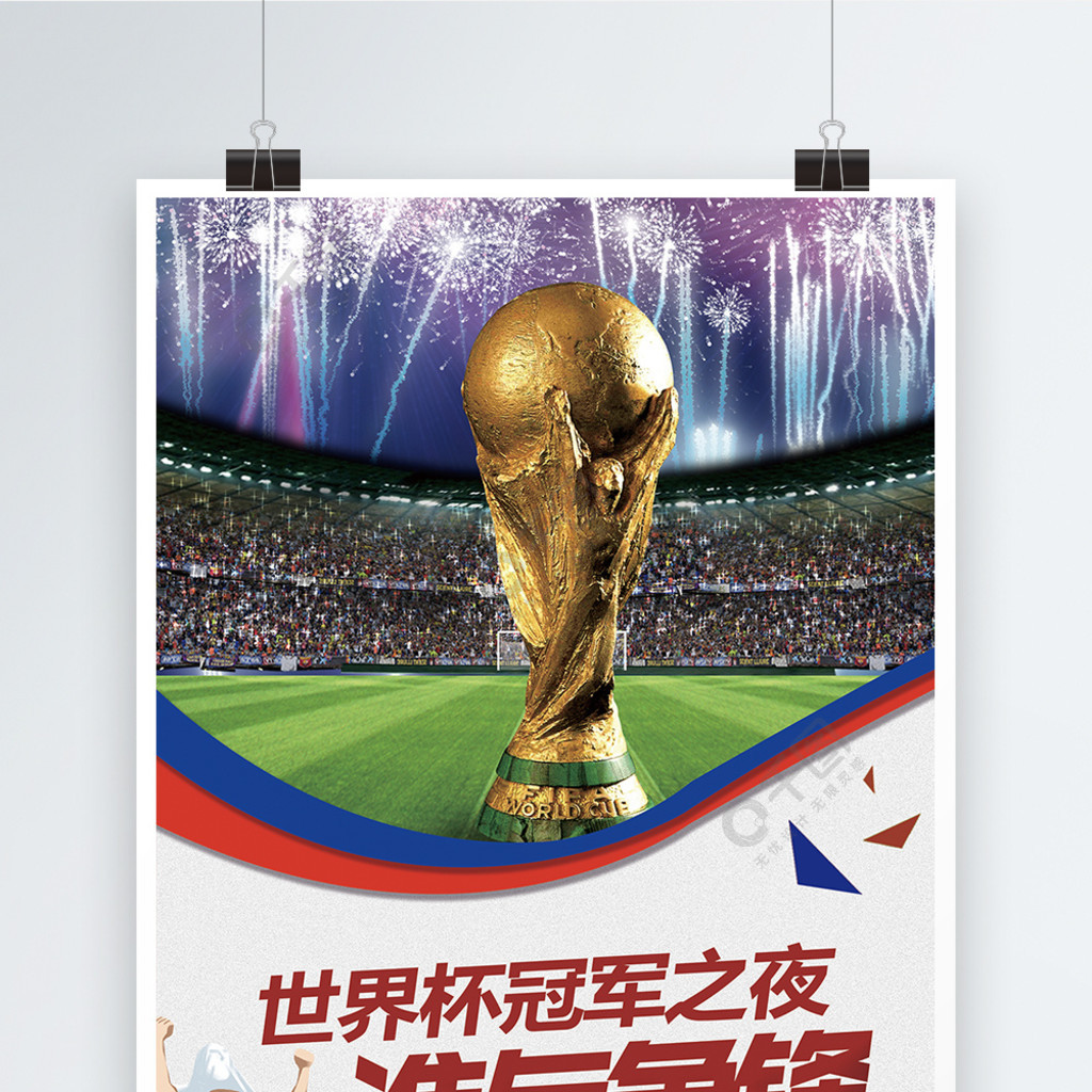 尼亚的