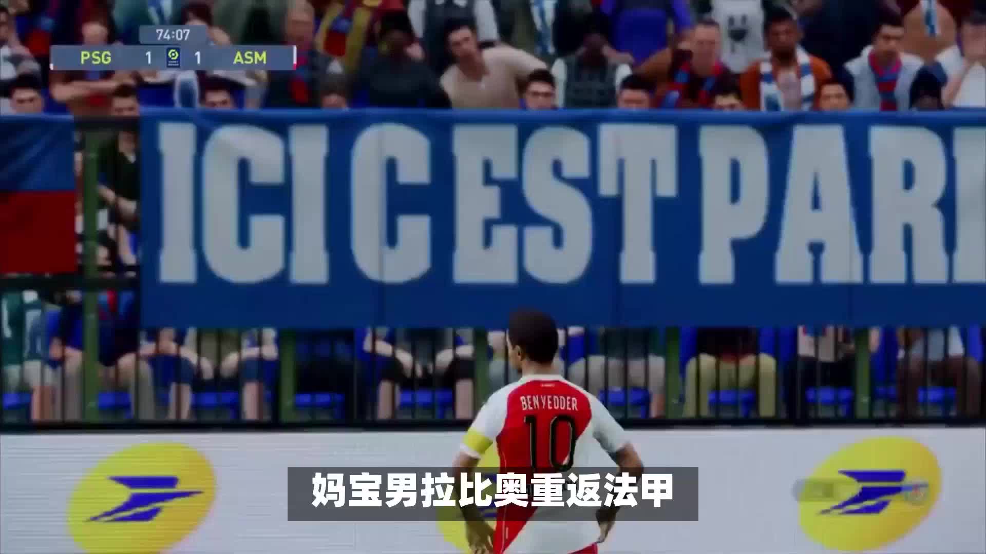 前锋穆