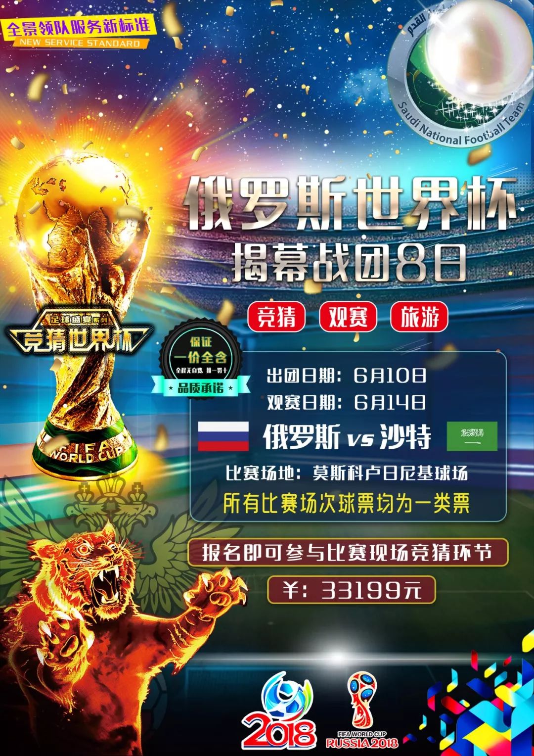 起冲击如果