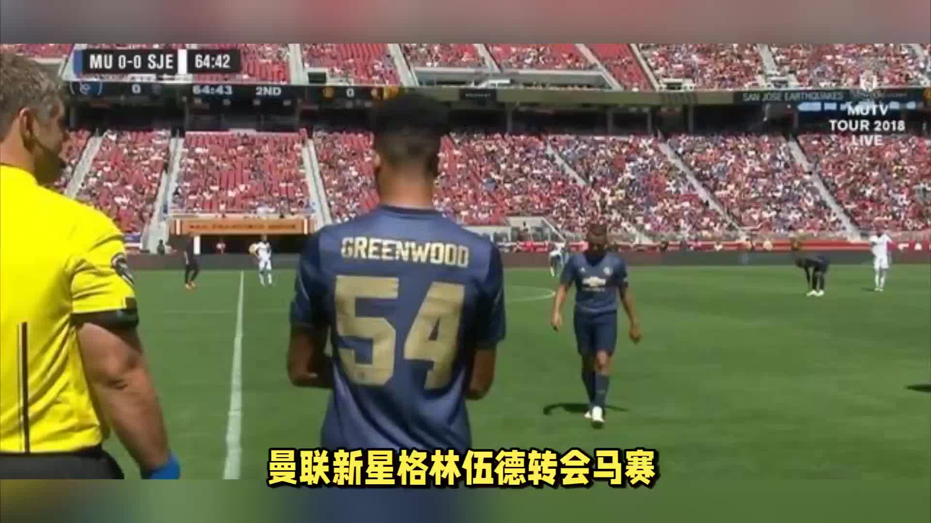 们在国际