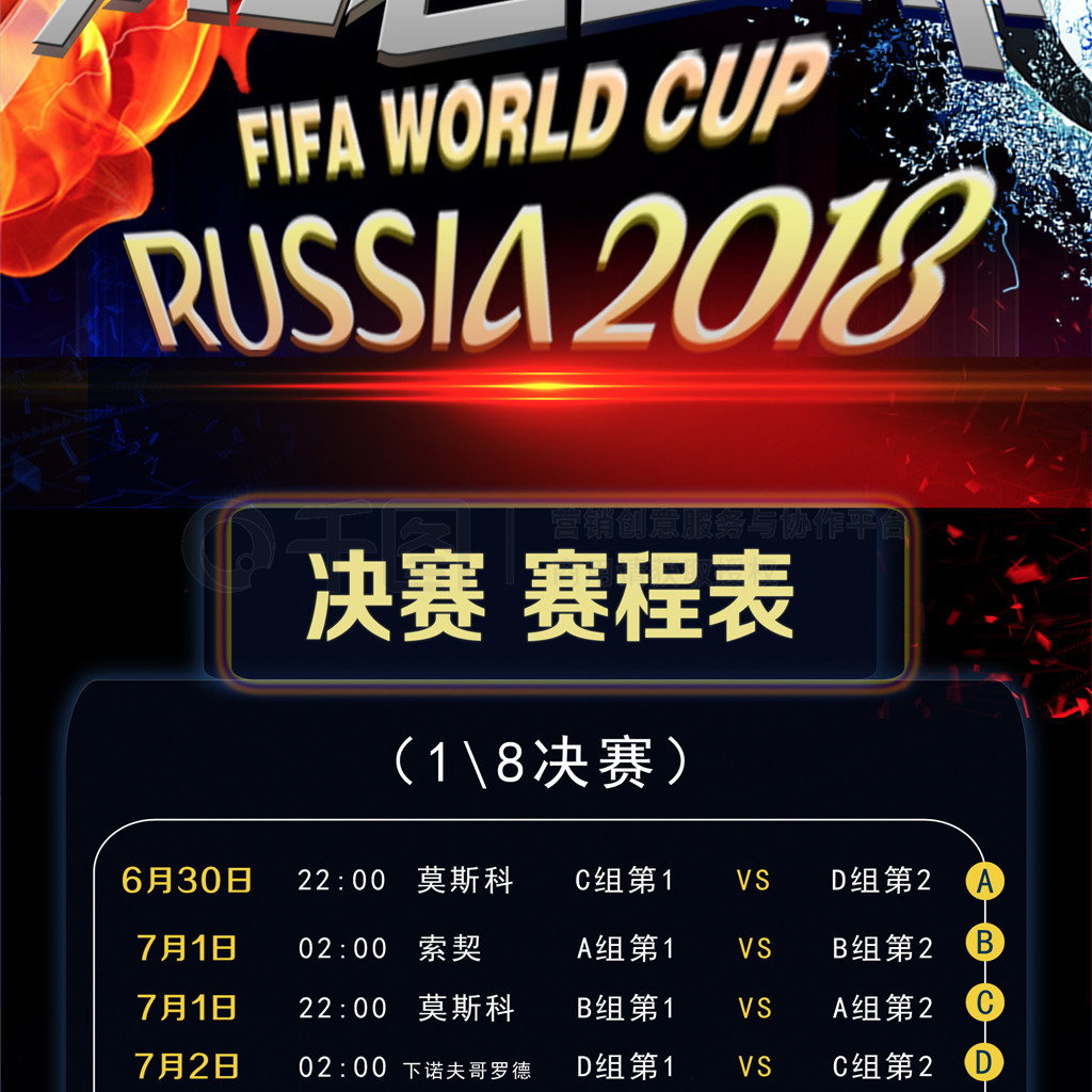 兹曼自加